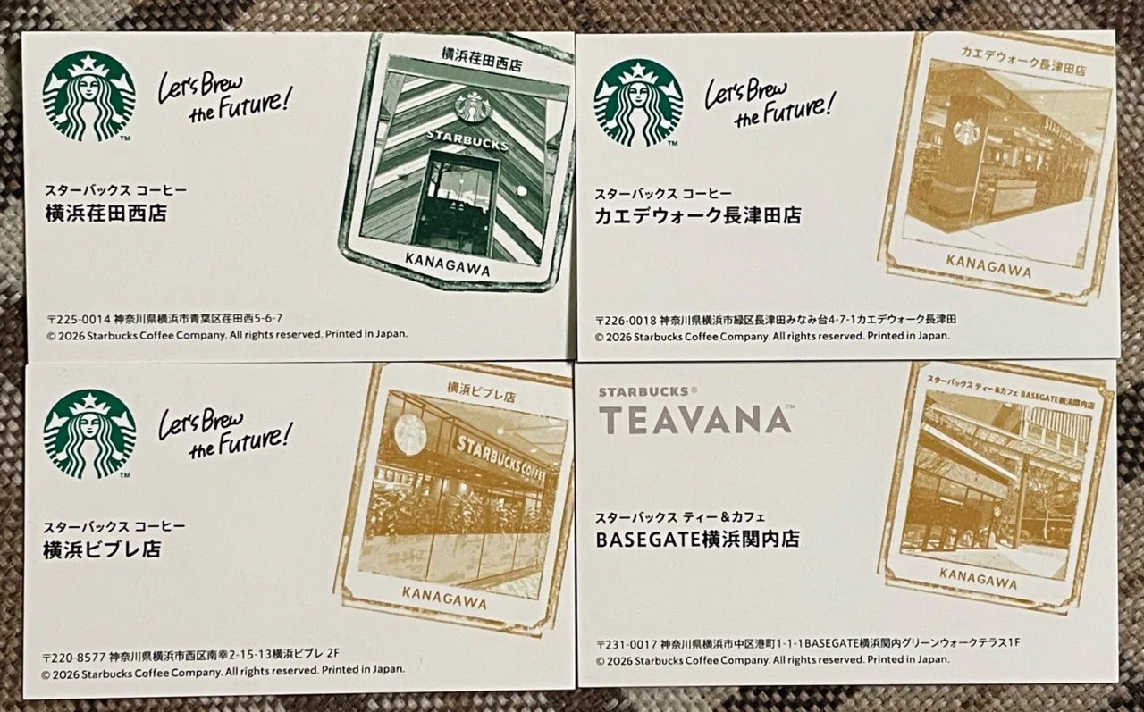 スタバ30周年名刺で楽しめました｜門田和雄