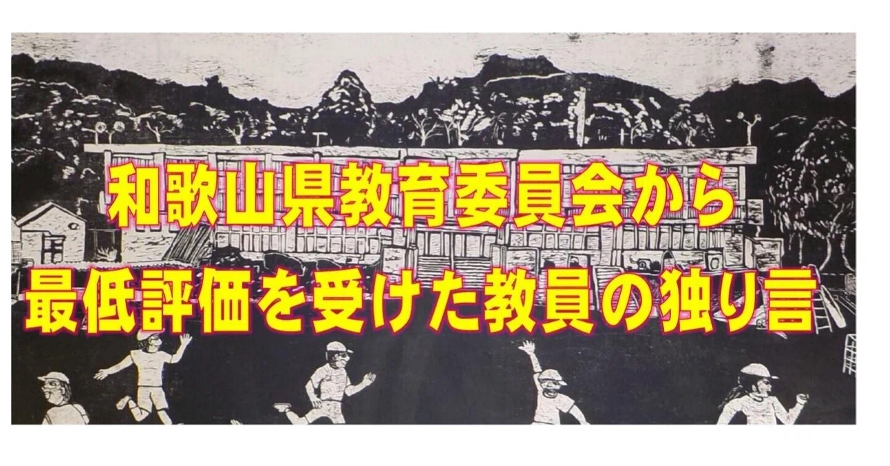 3rd Grade Math New Math 3rd Grade Class Newsletter - Day 20|和歌山認定の無能教師