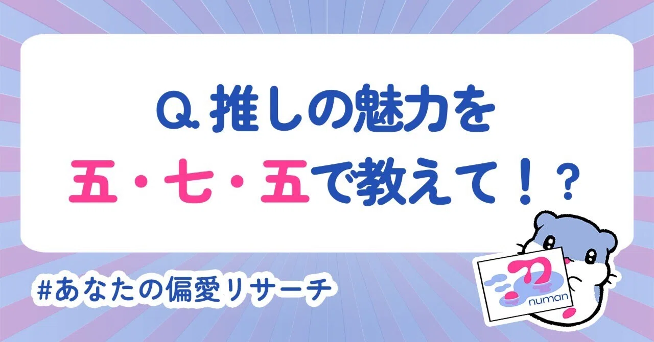 見出し画像