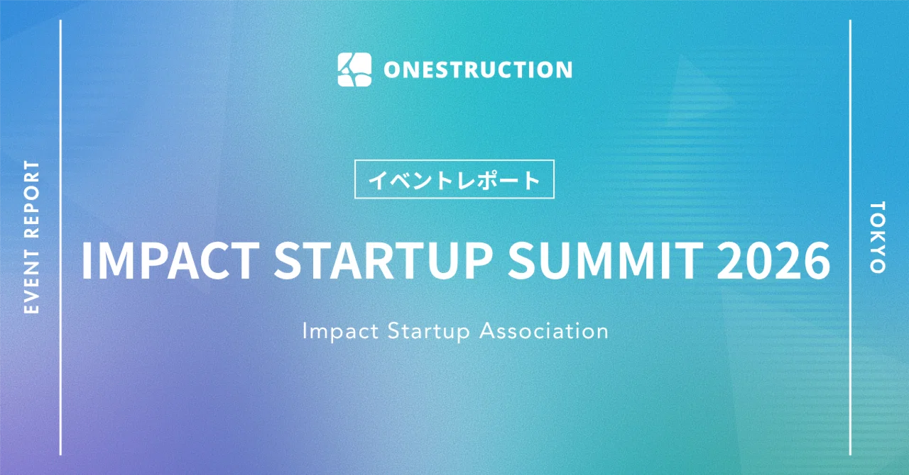 [Event Report] We participated in IMPACT STARTUP SUMMIT 2026 ...