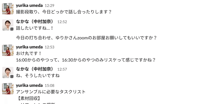 スクリーンショット 2020-08-05 14.02.27