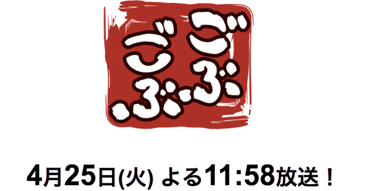 Miomio の新着タグ記事一覧 Note つくる つながる とどける