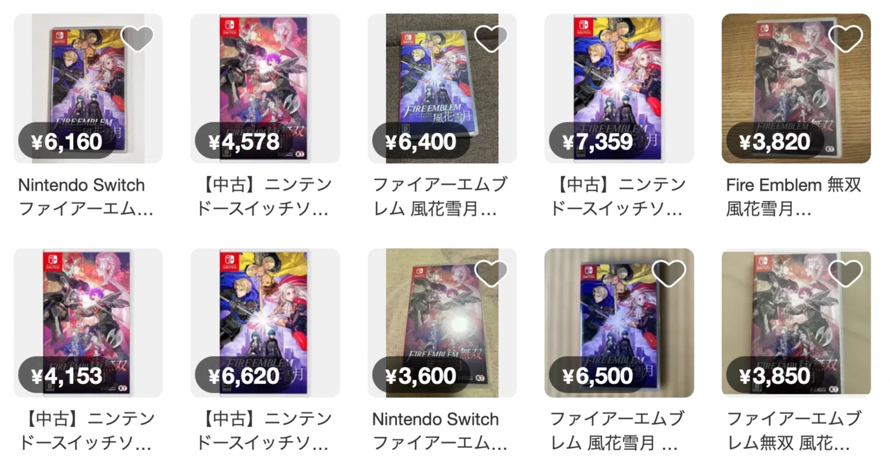 ファイアーエムブレム 風花雪月」の中古の値段相場と買うべき場所