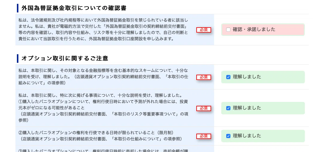 スクリーンショット 2020-08-05 10.29.55