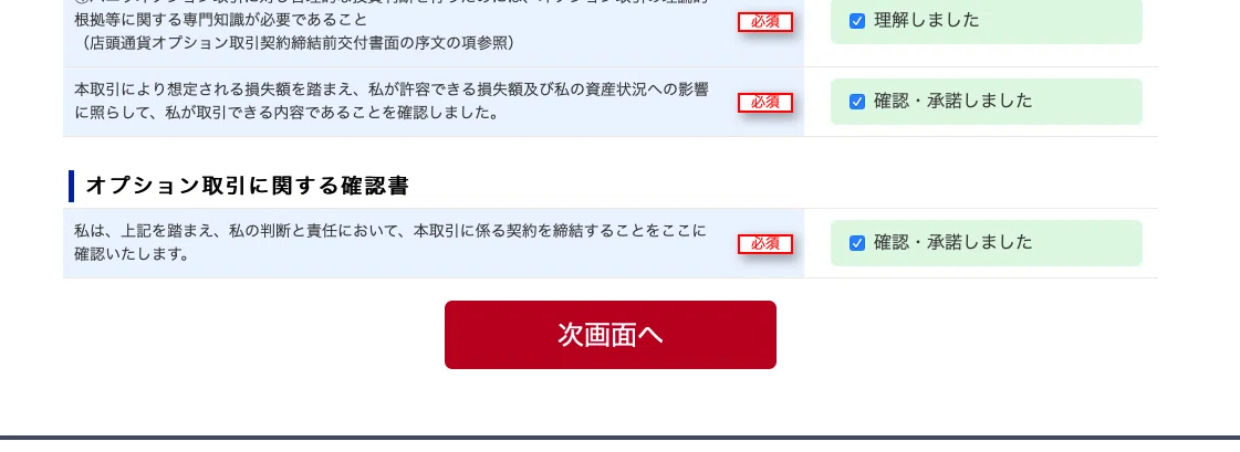 スクリーンショット 2020-08-05 10.30.06