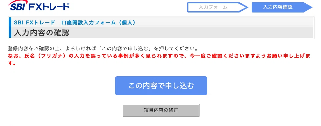 スクリーンショット 2020-08-05 10.30.25