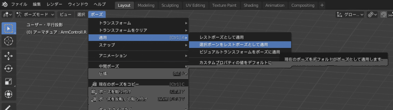Blender アニメーションをつくったメモまとめ ななっしゅ Note