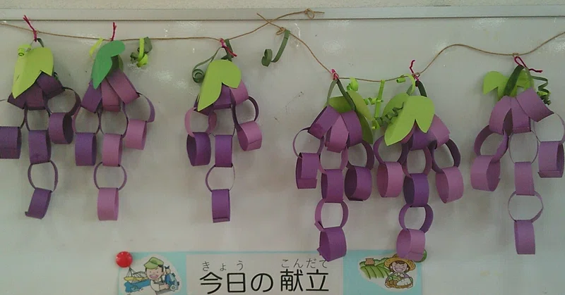 【和歌山盲】高等部生徒作　秋を彩るぶどうの掲示物