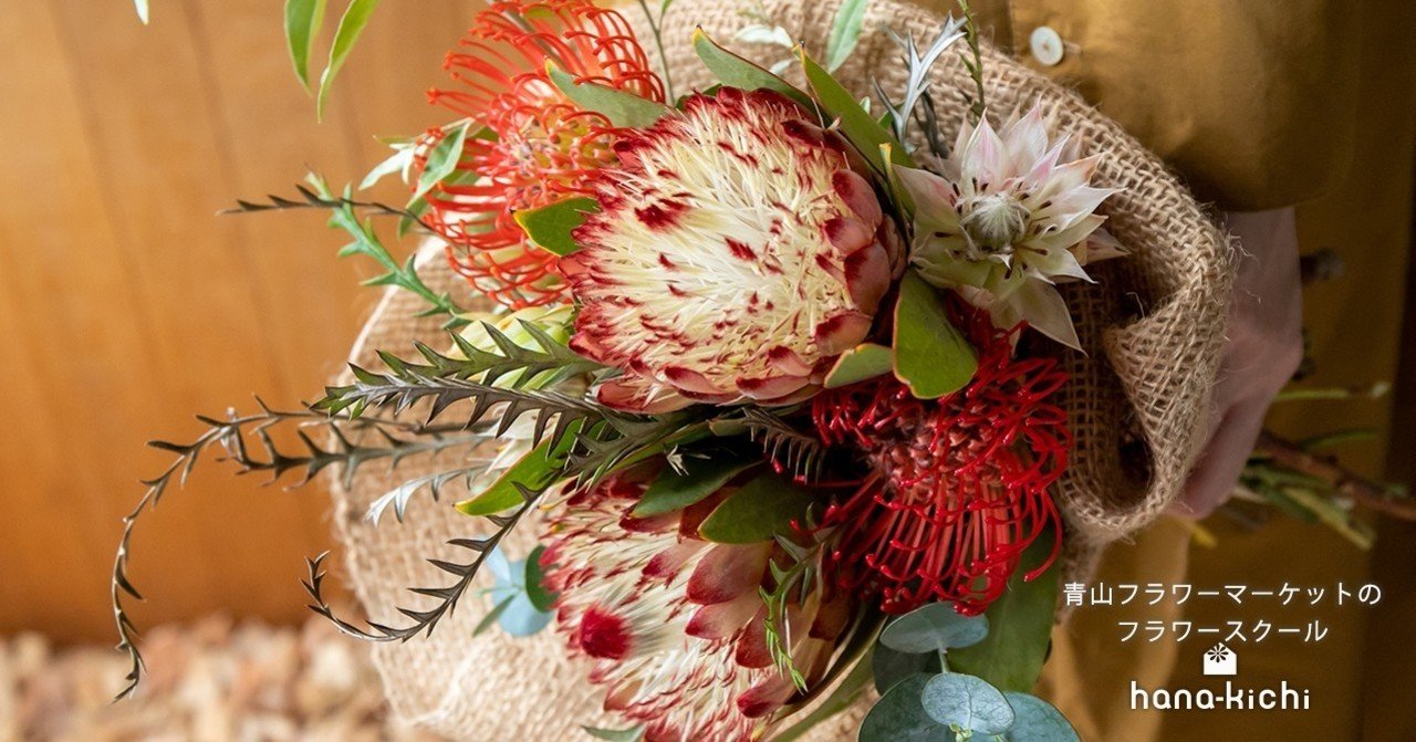 Wildflower ワイルドフラワー ドライにして長く楽しめる花 フラワースクール Hana Kichi Note Wildflower ワイルドフラワー ドライにして長く楽しめる花 フラワースクール Hana Kichi Note