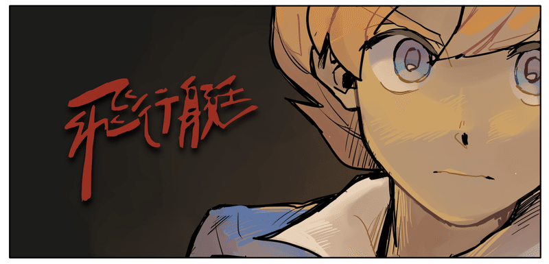 イメソン語る にのぬこ Note