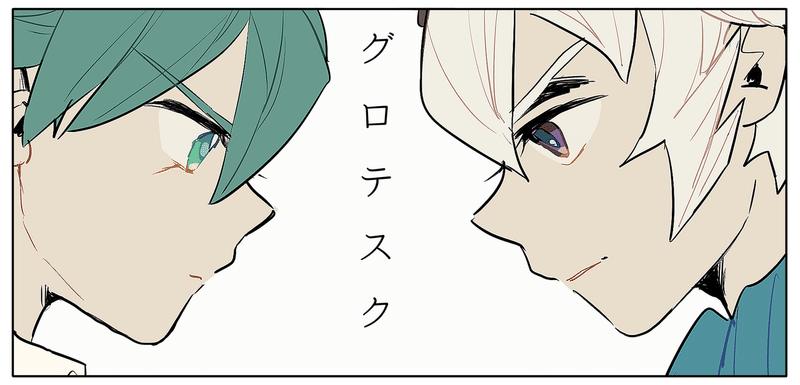 イメソン語る にのぬこ Note