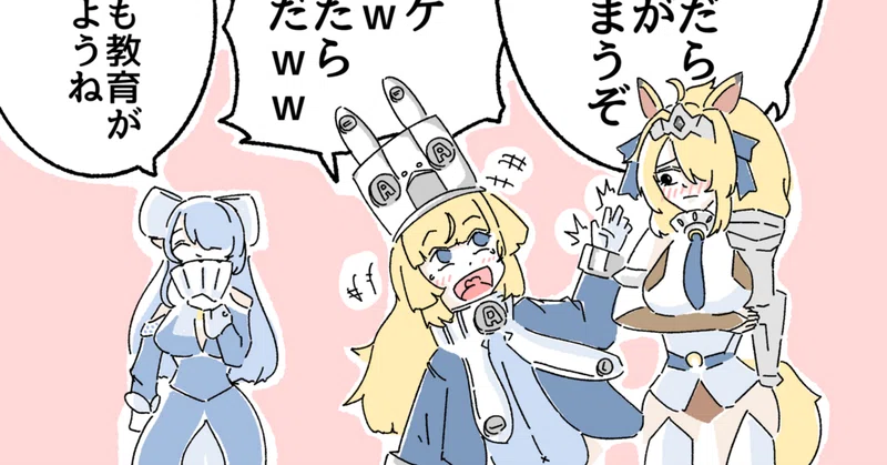 イラスト練習2026年9月