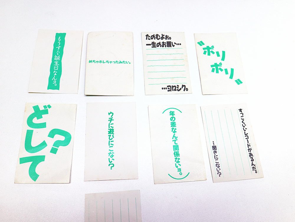 ハチトーク第3回 41歳オッサンの小学生の頃の宝箱が出てきた カード編 八画文化会館 Note