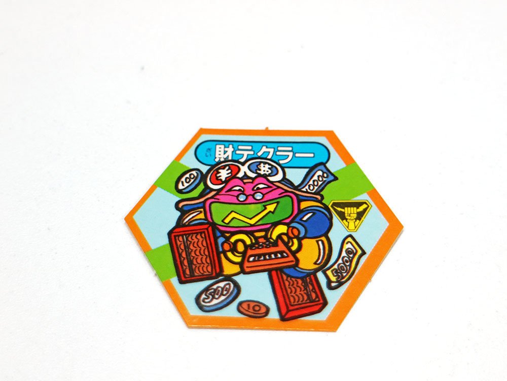 スラムダンクカード ロッテ 10枚セット(前半) - メルカリ