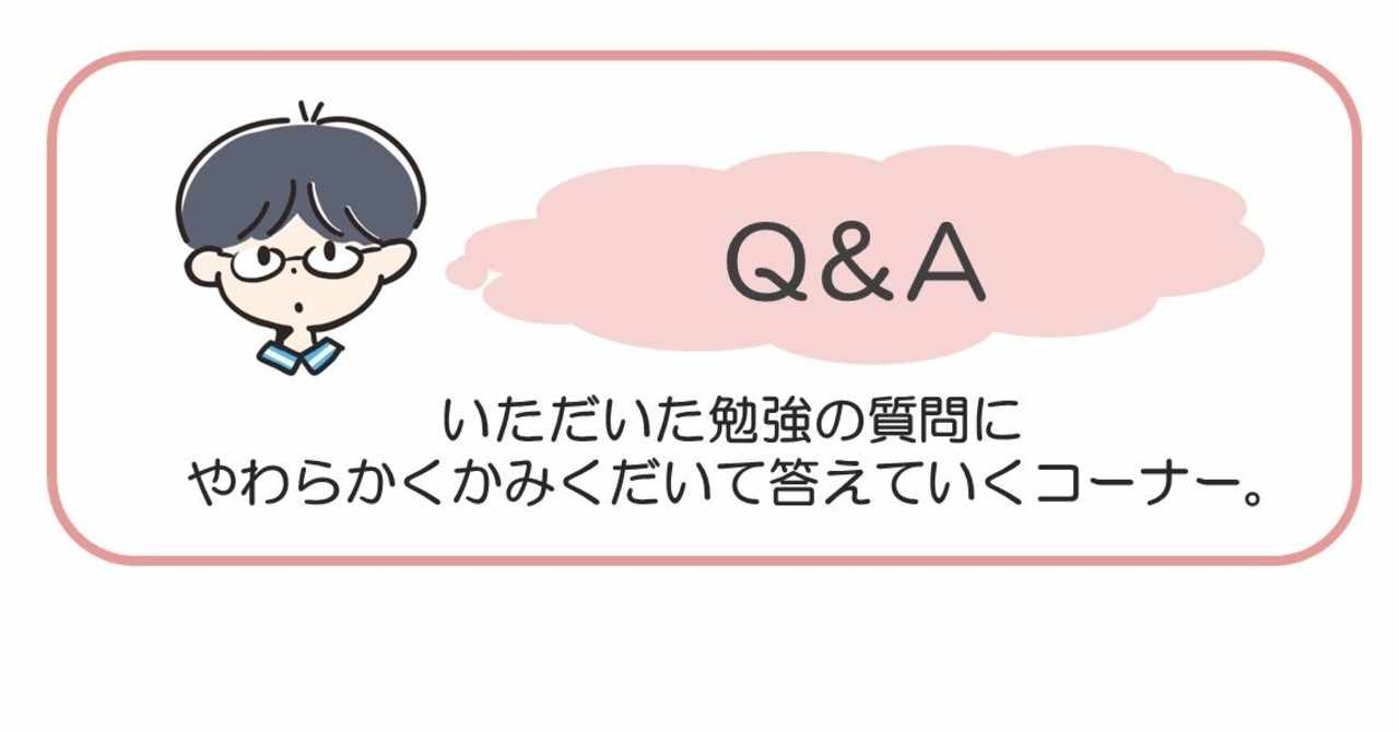Q A 推算糸球体濾過量 Egfr の把握 Marcy 管理栄養士国家試験 Note