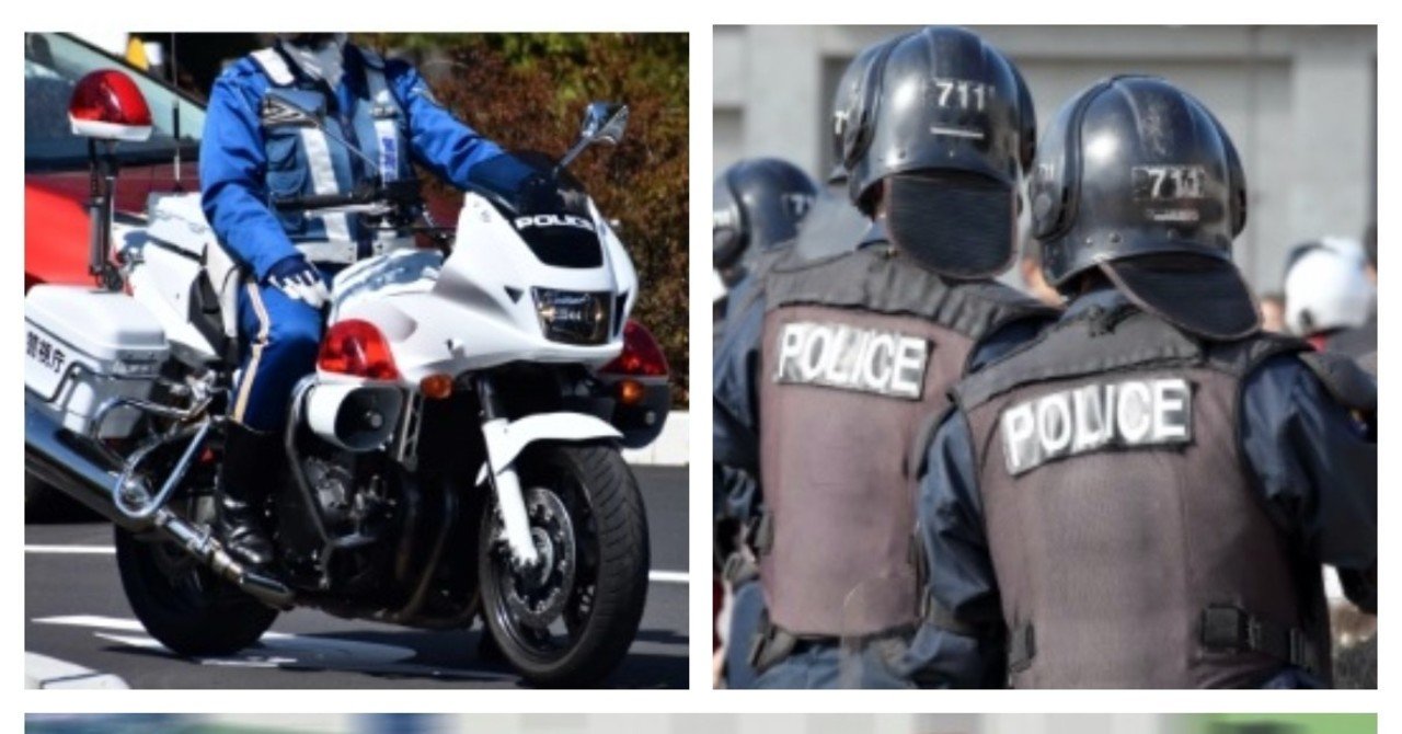 警察官を辞めるとどうなるか 得られたことや失ったこと