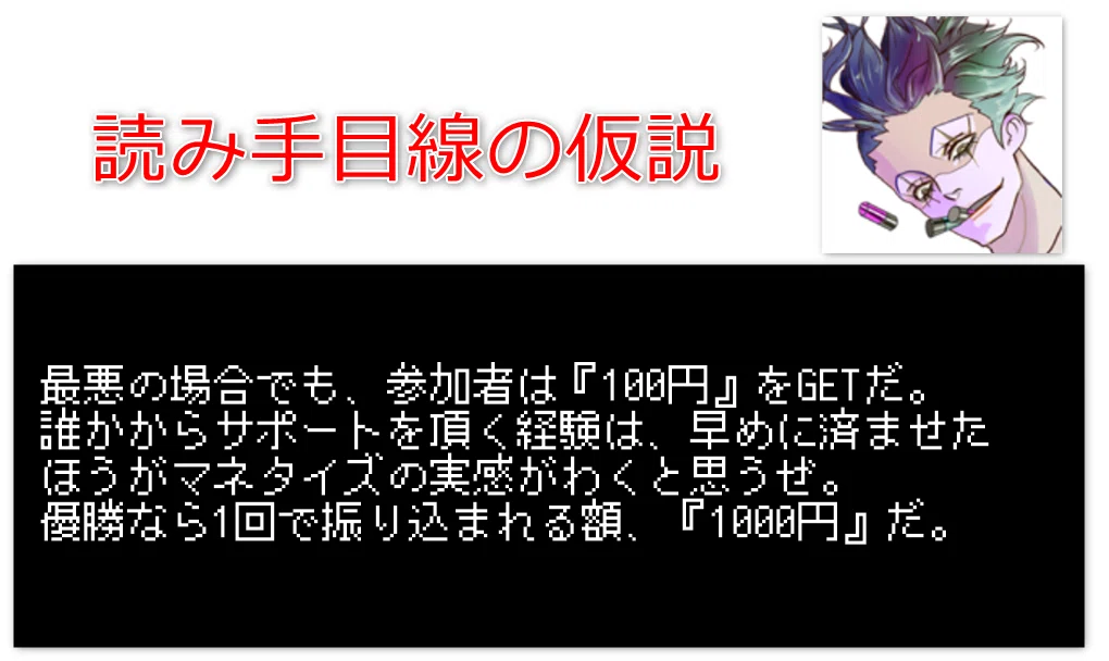 画像21