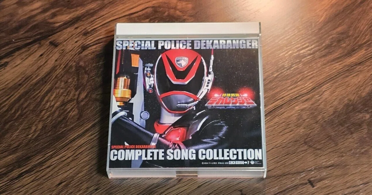 I Want to Listen on CD! Super Sentai Theme Songs & Insert Songs 30 ...