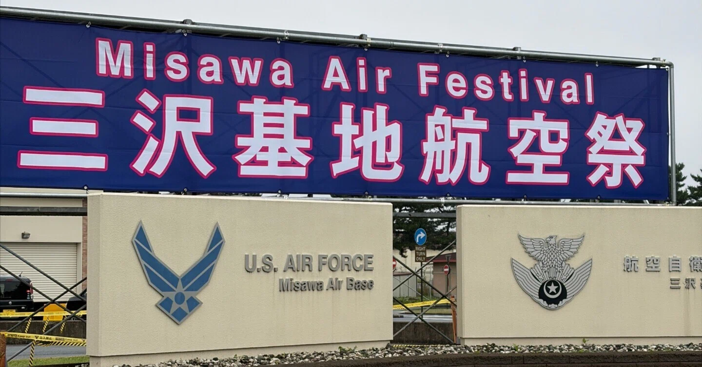 7.三沢基地航空祭2026でChild Security Link™が採用されました【当日