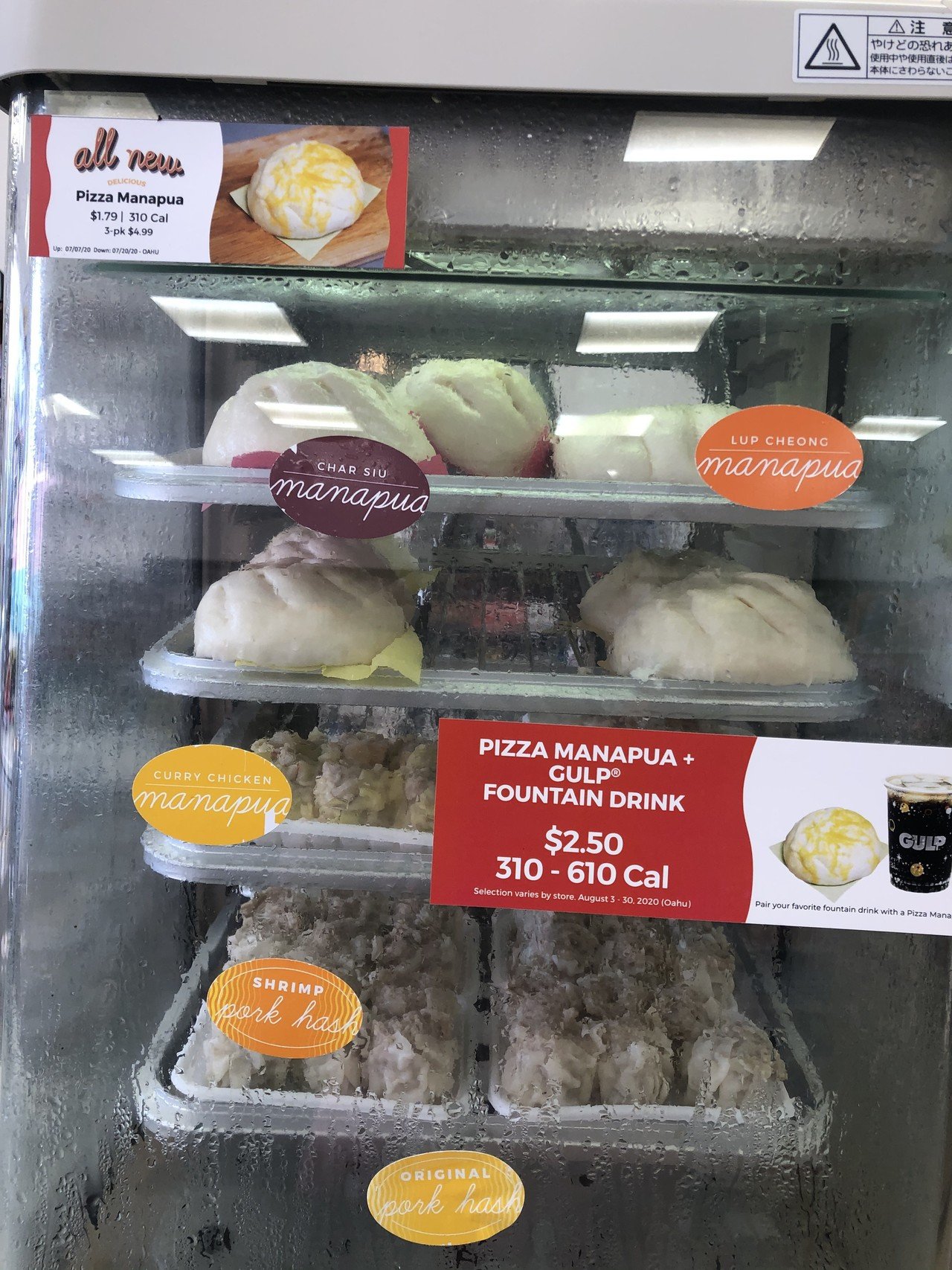 ピザ饅頭です。 EASTBEE 4種のチーズ ピッツァ 195g×3枚 ( ピザ / pizza / 冷凍