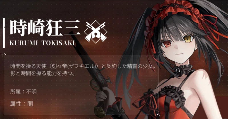 【グラブル】レプリカルド・サンドボックス マンスリーキャンペーン開催してるの知らなくて焦る/時崎狂三のためだけにパニグレ始めるか悩んでたら一日終わった_20260929