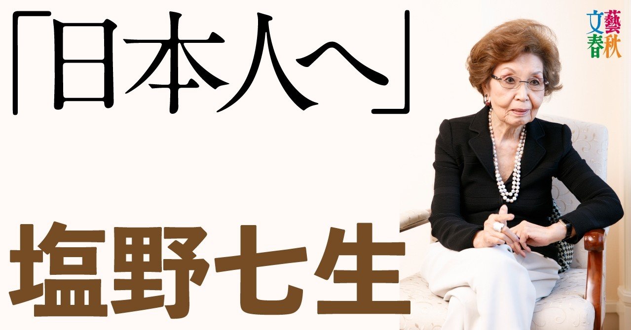 買い取り 痛快 ローマ学 塩野七生 集英社インターナショナル Www Isole Greche Com