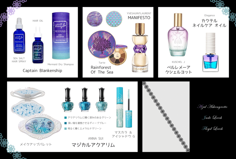 ツイステくん概念コスメ自分用まとめ まみこ Note ツイステくん概念コスメ自分用まとめ まみこ Note