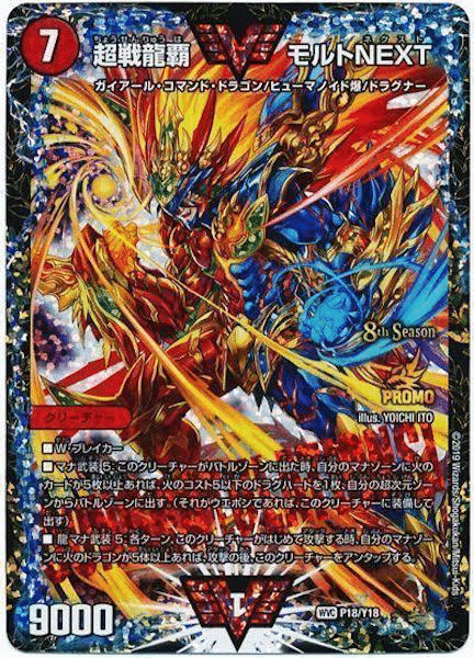 Nyaxの不死鳥ネクスト構築論その1｜Nyax