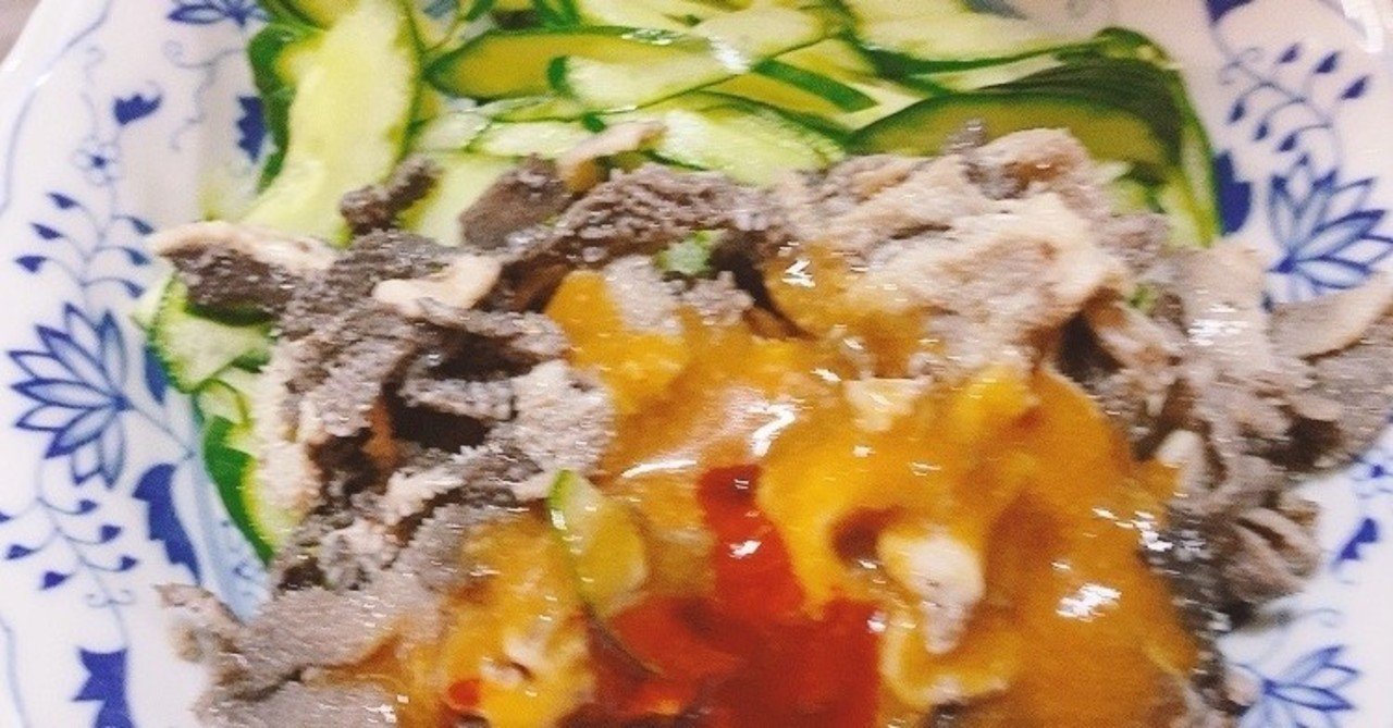 今日のごはん ドン キホーテに売ってるセンマイ刺し が美味しかったです でも きゅうりは絶対一緒に食べましょう それが一番美味しい食べ方なので 今思うとタレもきゅうり無いとドン辛かった気がする 塩辛い方 みくのしん Note 今日のごはん ドン キホーテに売ってるセンマイ刺し が美味しかったです でも きゅうりは絶対一緒に食べましょう それが一番美味しい食べ方なので 今思うとタレもきゅうり無いとドン辛かった気がする 塩辛い方 みくのしん Note