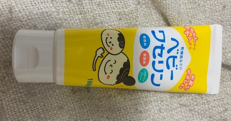 お風呂上りの保湿に見られる学習 hiro20200602 note