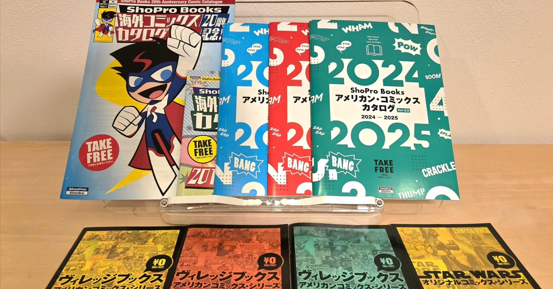 あの頃、邦訳アメコミの読む順番は書店でもらえた。邦訳マーベル最後の