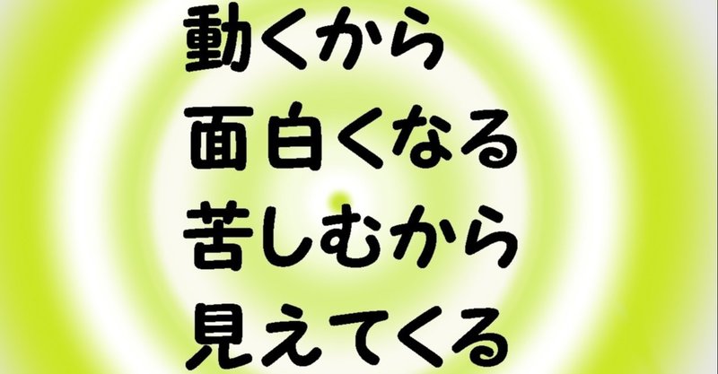 詩 本気 Yasuyuki Sata Note