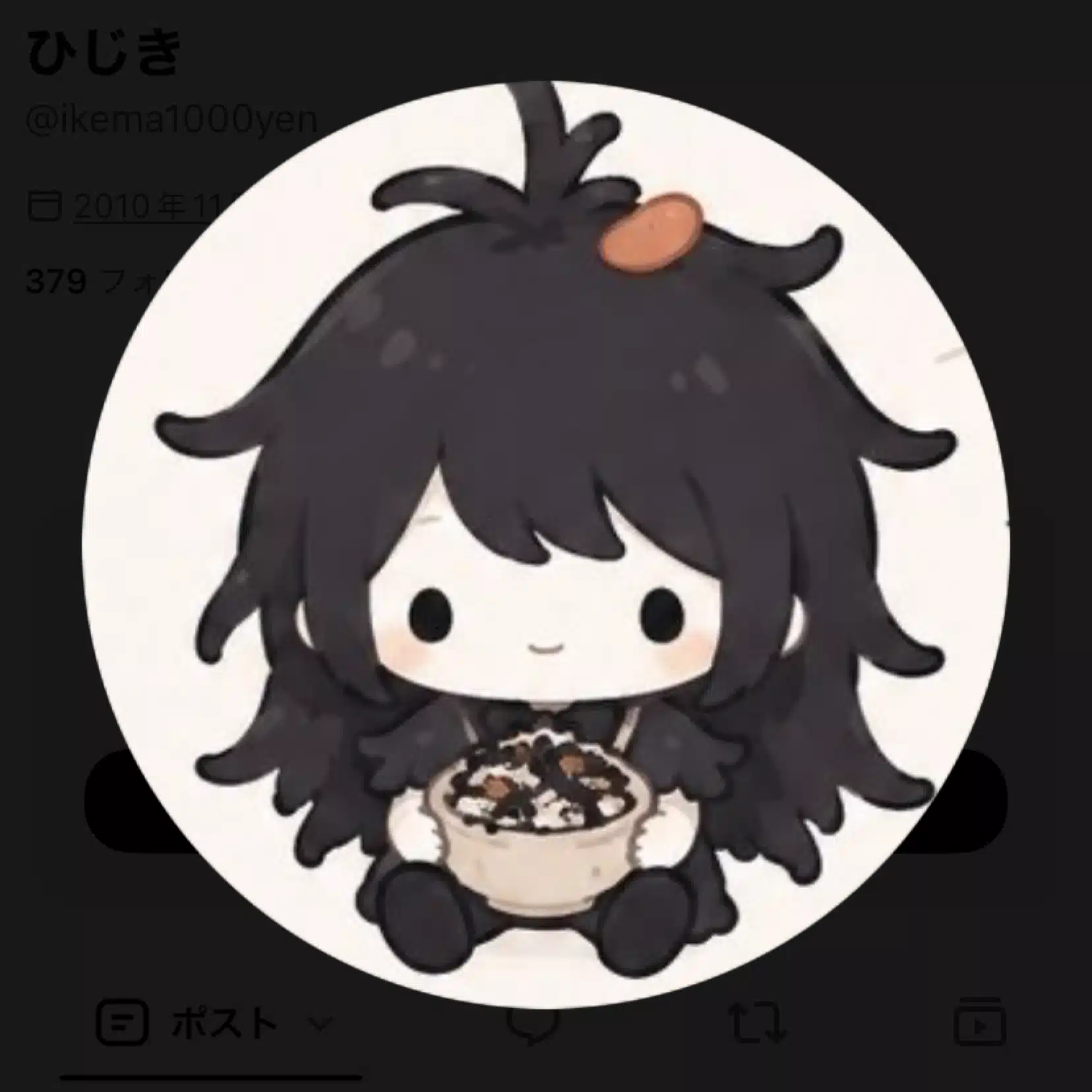 ひじき