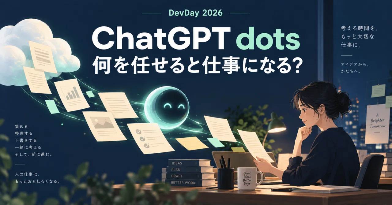 What is ChatGPT dots? How to use it and leverage it for AI side hustles ...
