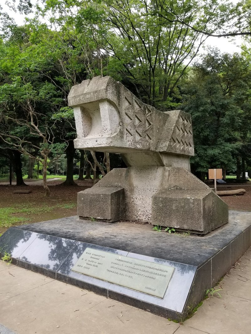 代々木公園でプチ発見 まつ井まか奈 Note 代々木公園でプチ発見 まつ井まか奈 Note