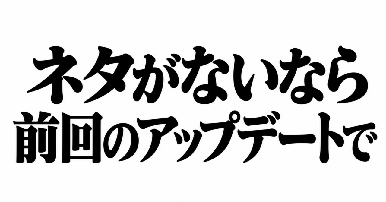 When creating work, if you lack ideas, update your previous one｜オノトモオ