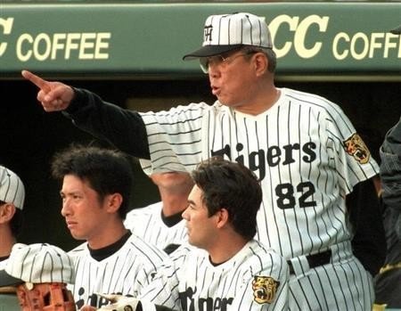 野村再生工場でも優勝は難しかった暗黒時代阪神をツッコミたい 北国育ちのワダイノート Note 人生のヒント Note