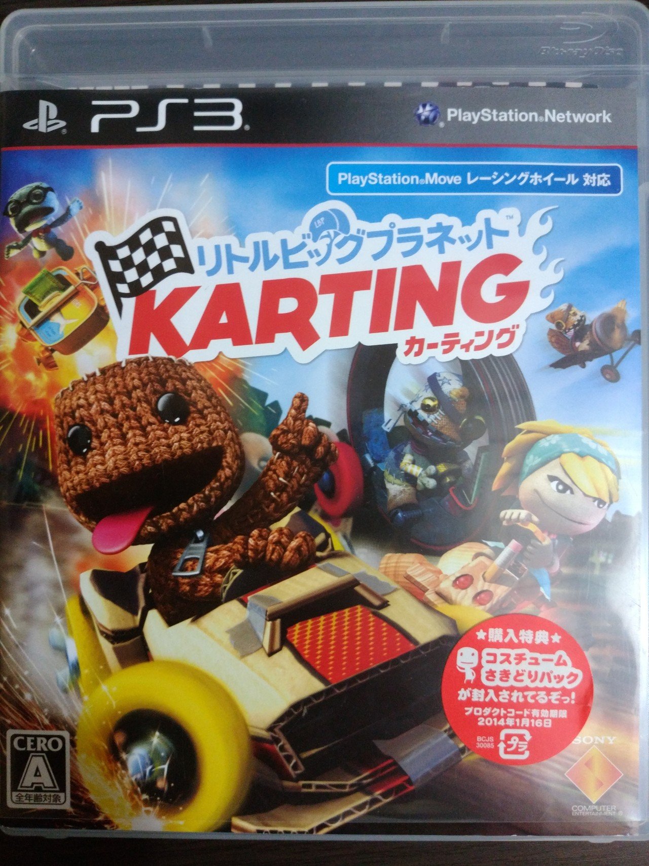 おすすめのゲーム Aoi H Lbp Note