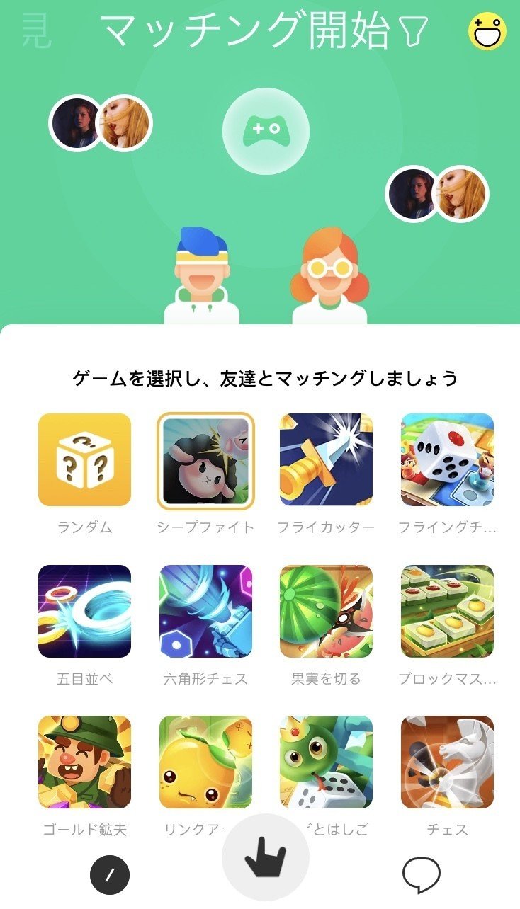 Sns配信アプリhago 日本サービスを開始 Hagojapan Note