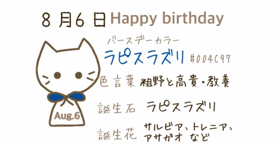 コンプリート ハッピー バースデー 本 名言 子供 髪型 男の子