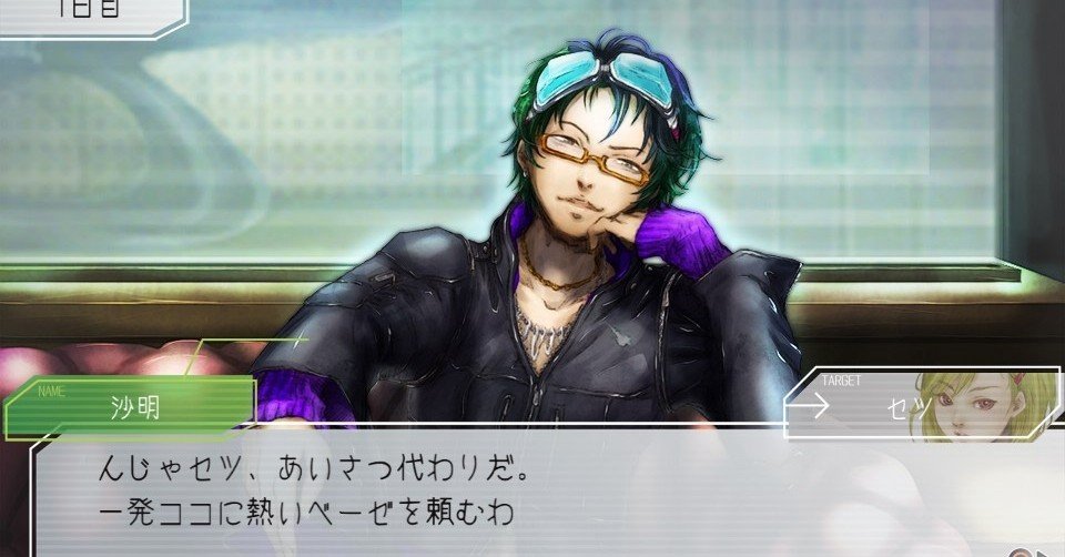 グノーシア 沙明 セット グノーシア・沙明の既出情報、設定などまとめ（21/7/11・一部