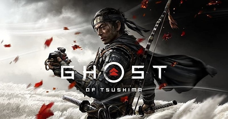 ゴースト オブ ツシマ は一人の男が神になるまでの話だった 布施川天馬 Note