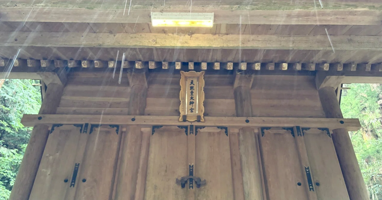 伊野天照皇大神宮の御朱印やお守りは貰える？社務所の受付実態を徹底解剖
