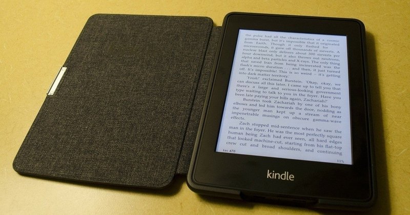 amazonの kindle unlimited の活用方法を思いついたので 登録してみます 読書 勉強用 立ち読み 用 まーく マイペースに生きる note