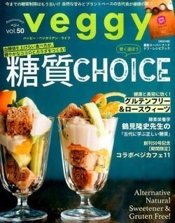 宮本知明 みやもとともあき のプロフィール ホリスティック薬剤師 宮本知明 Note 宮本知明 みやもとともあき のプロフィール ホリスティック薬剤師 宮本知明 Note