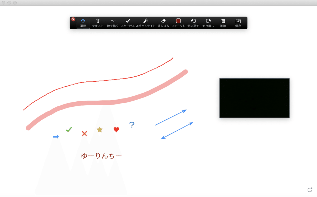 スクリーンショット 2020-08-05 19.43.25