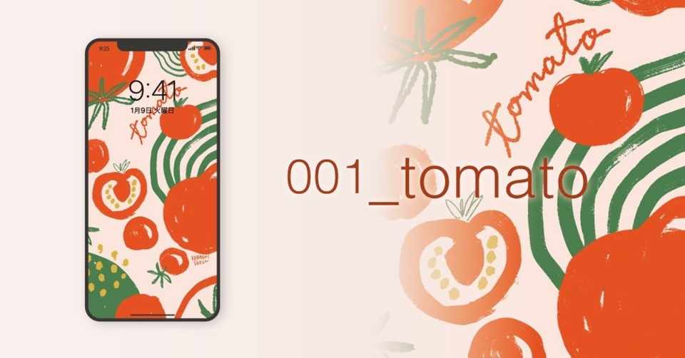 壁紙001 Tomato カラシソエル Note