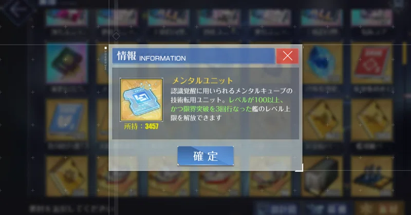 今から始めるアズレン/アズールレーンpart2　683日目　今後の方針整理
