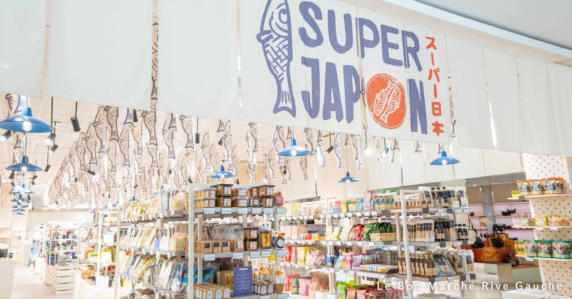 開催中〜10/18まで🎏】 パリ / ボン・マルシェ百貨店の特別展「Super