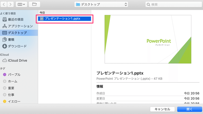 Zoomで Powerpoint のスライドをバーチャル背景にしてプレゼンする方法 Daisuke Shirakami Note Zoomで Powerpoint のスライドをバーチャル背景にしてプレゼンする方法 Daisuke Shirakami Note